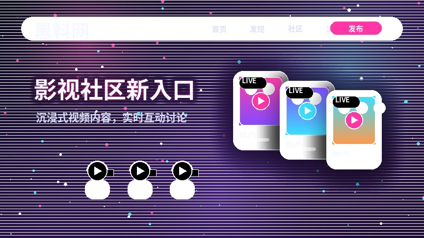 黑料网常见问题与平台帮助